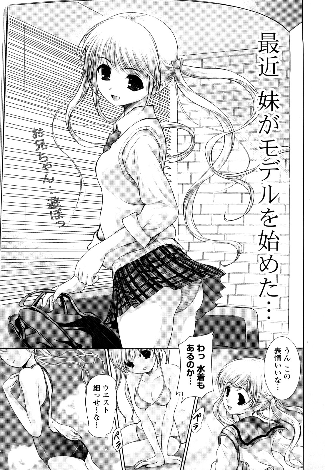 [たまごかけごはん] Pure Select [2009-08-29-140]