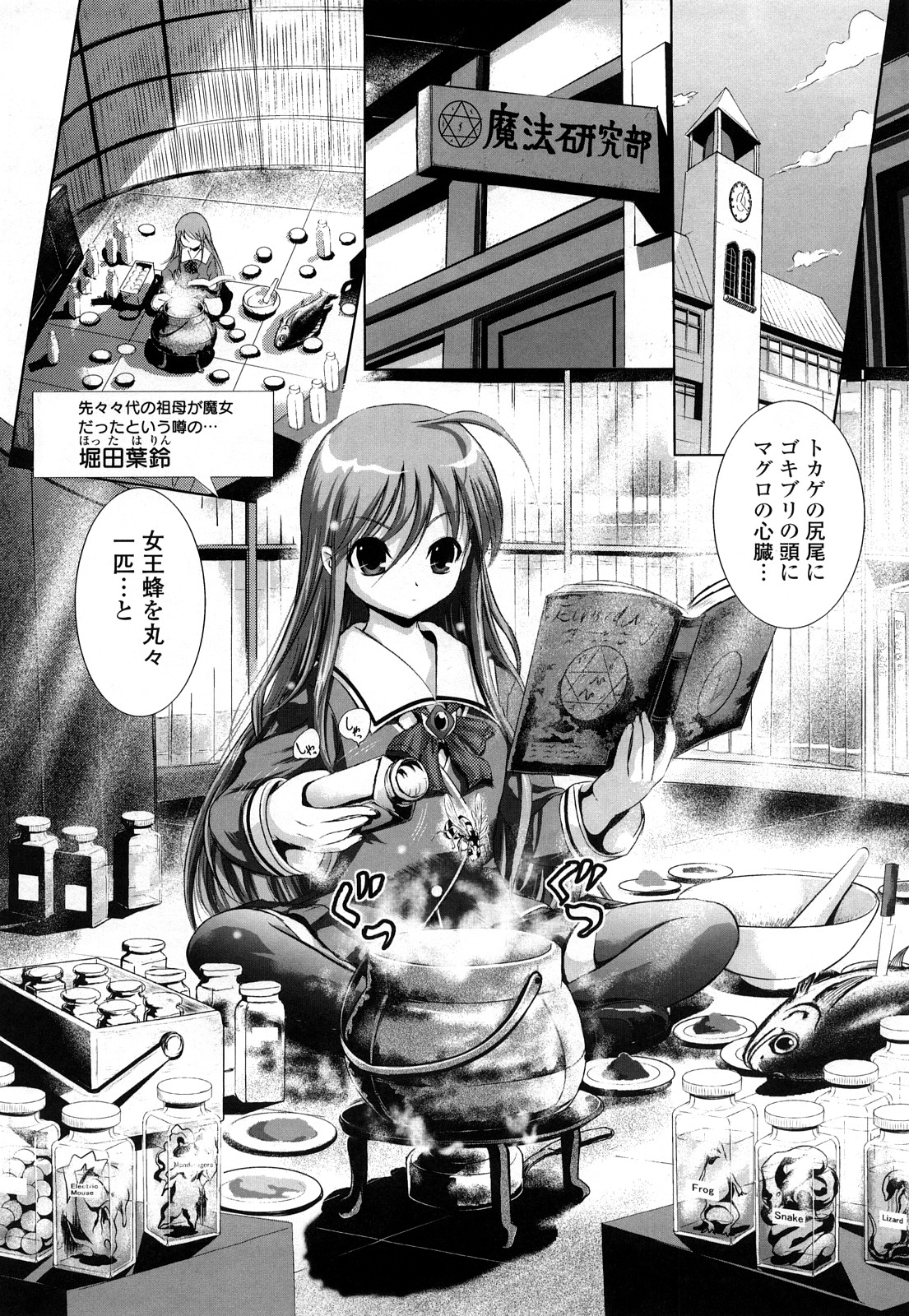 [たまごかけごはん] Pure Select [2009-08-29-140]