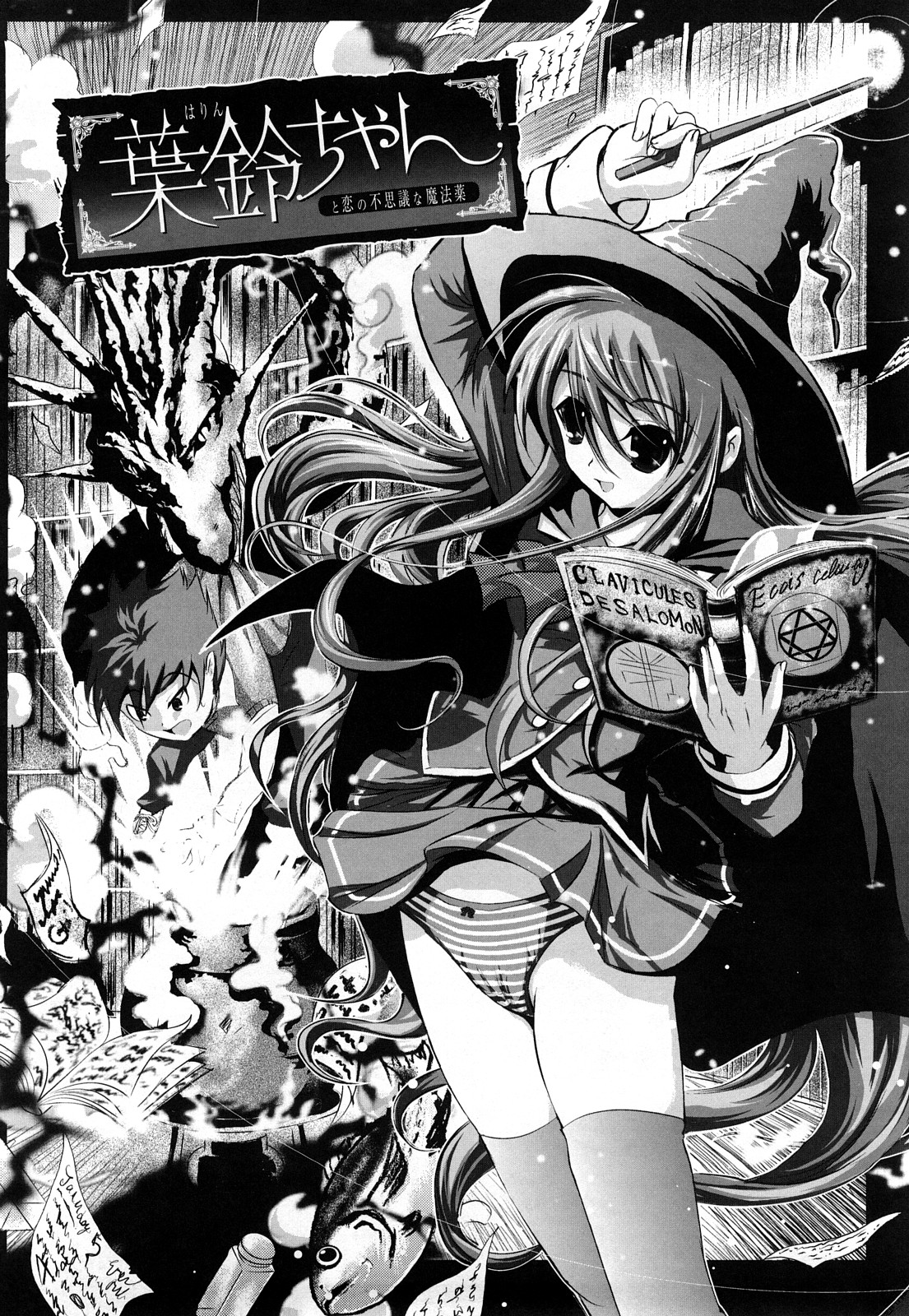 [たまごかけごはん] Pure Select [2009-08-29-140]
