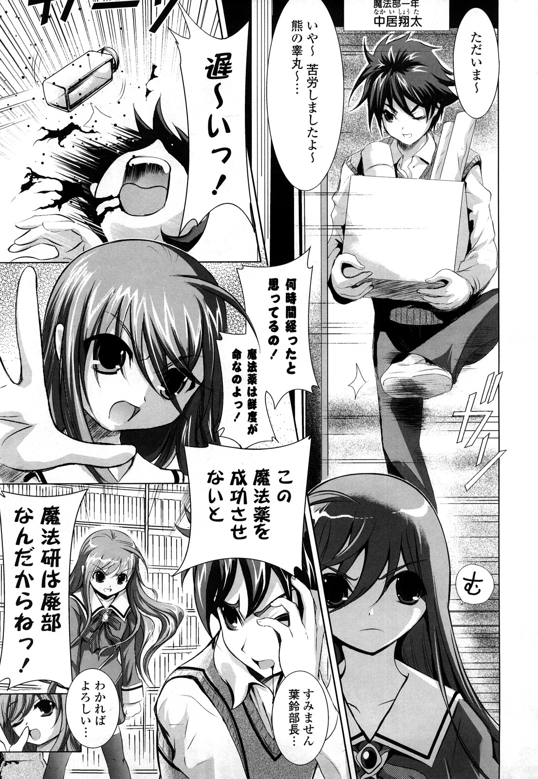 [たまごかけごはん] Pure Select [2009-08-29-140]