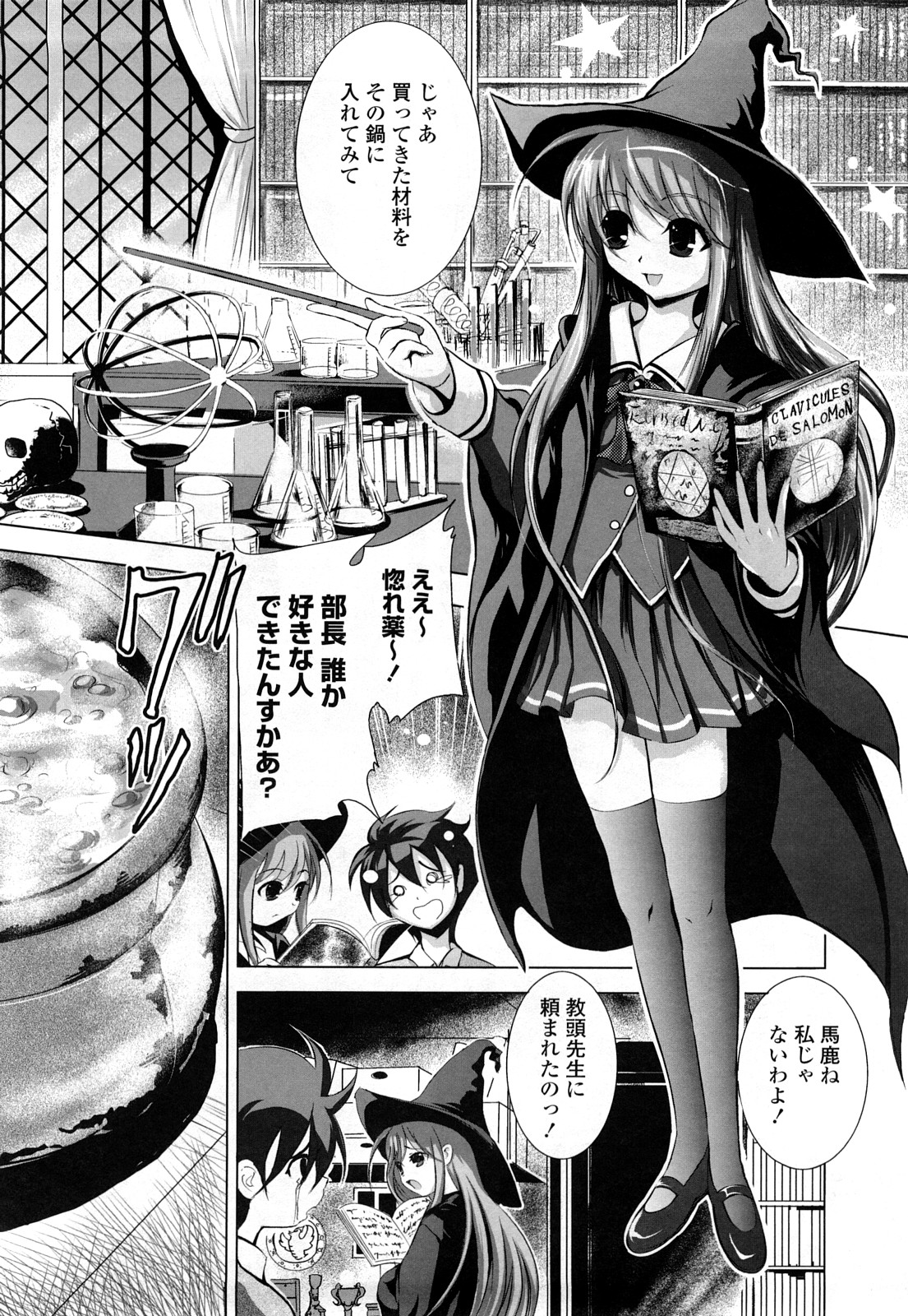 [たまごかけごはん] Pure Select [2009-08-29-140]
