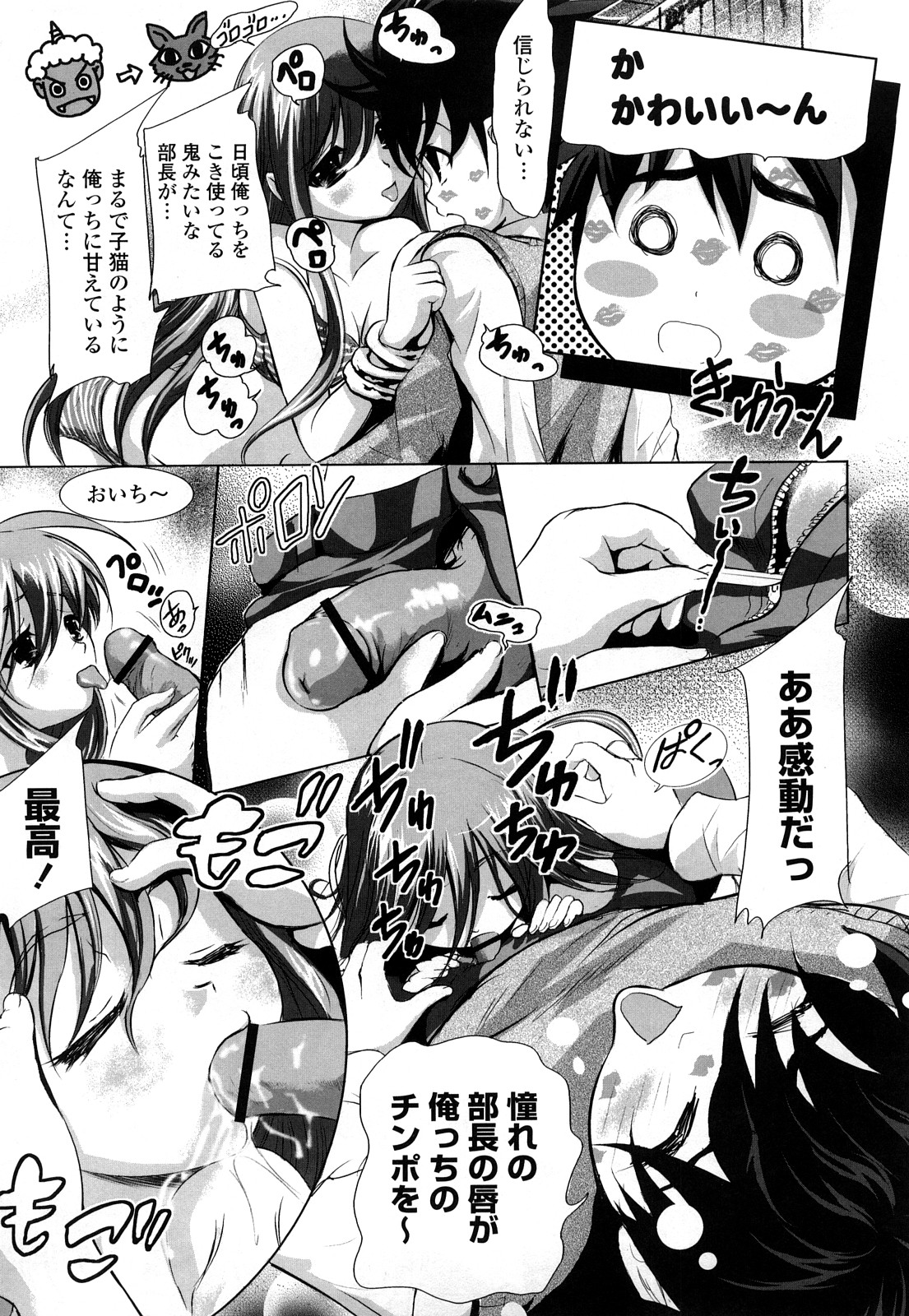 [たまごかけごはん] Pure Select [2009-08-29-140]