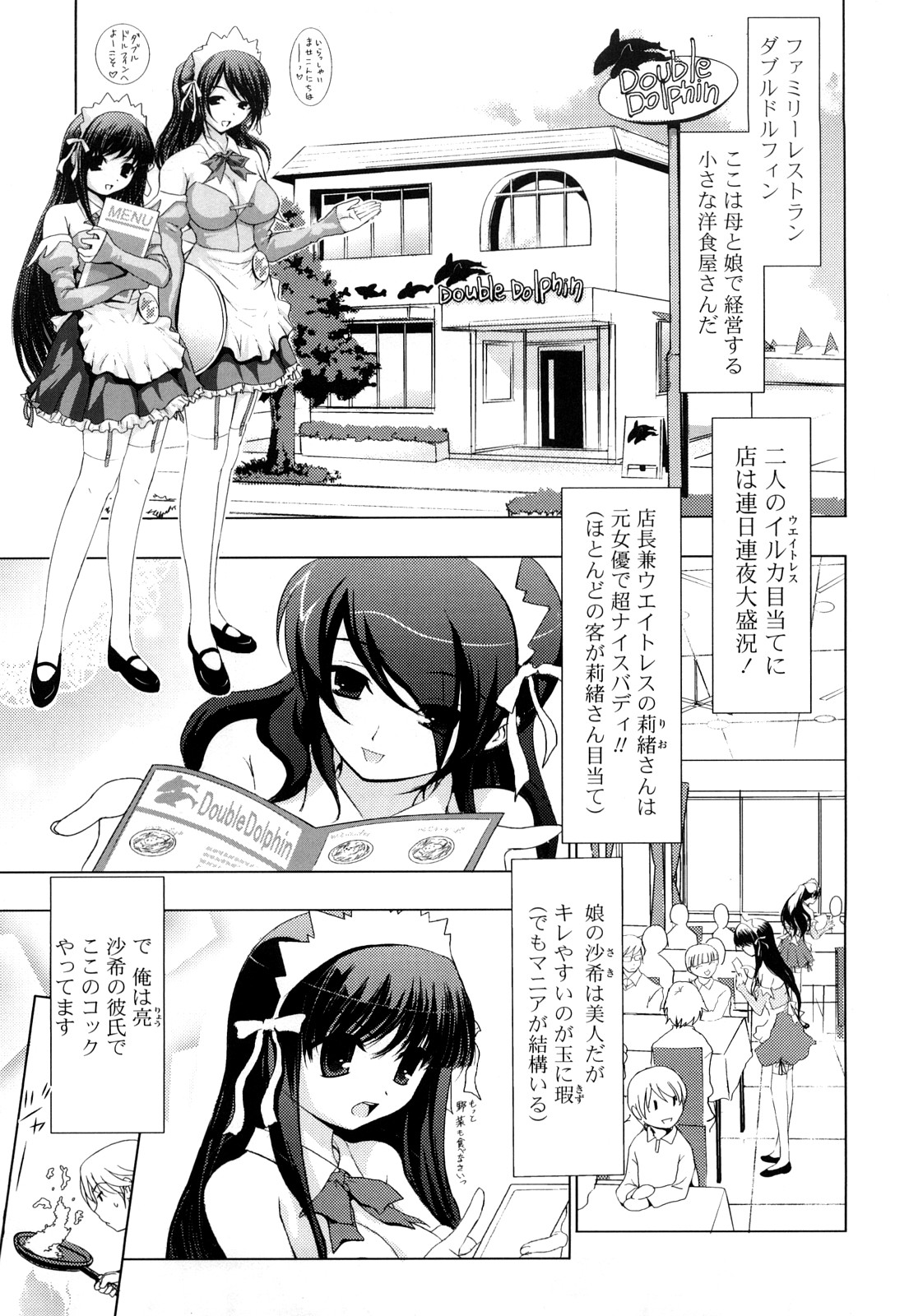 [たまごかけごはん] Pure Select [2009-08-29-140]