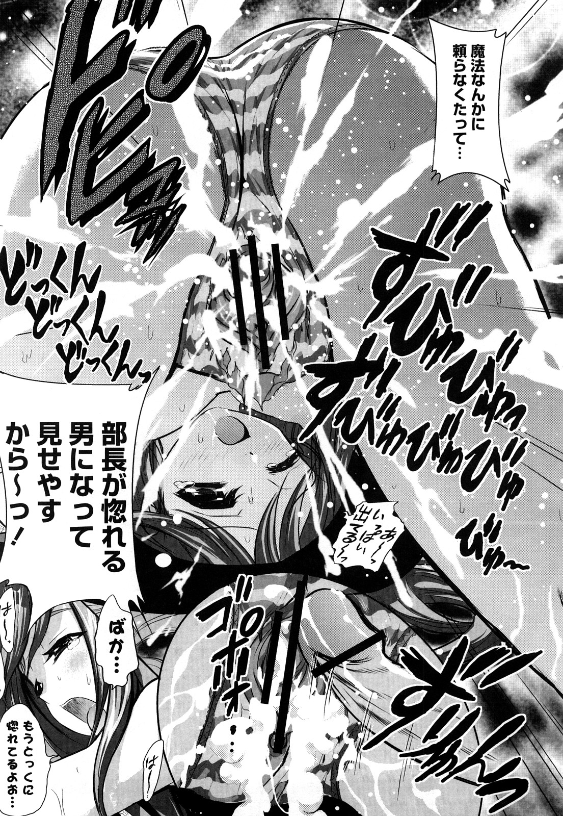 [たまごかけごはん] Pure Select [2009-08-29-140]