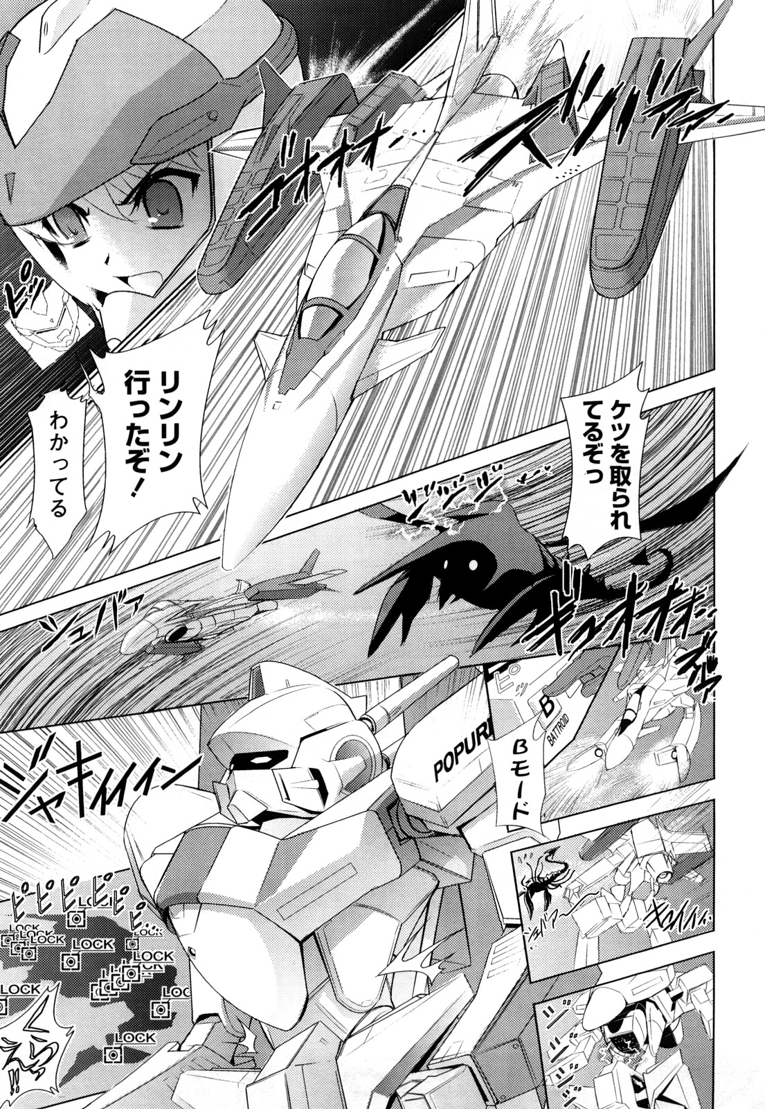 [たまごかけごはん] Pure Select [2009-08-29-140]