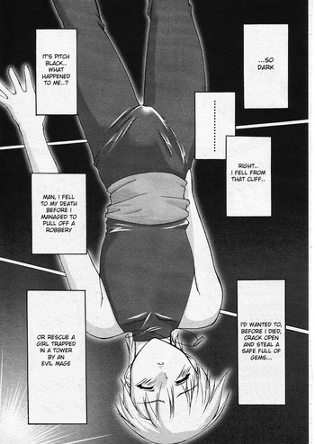 [瀬浦沙悟] 西の魔女 (コミックメガストア 2001年6月号) [英訳] [無修正]