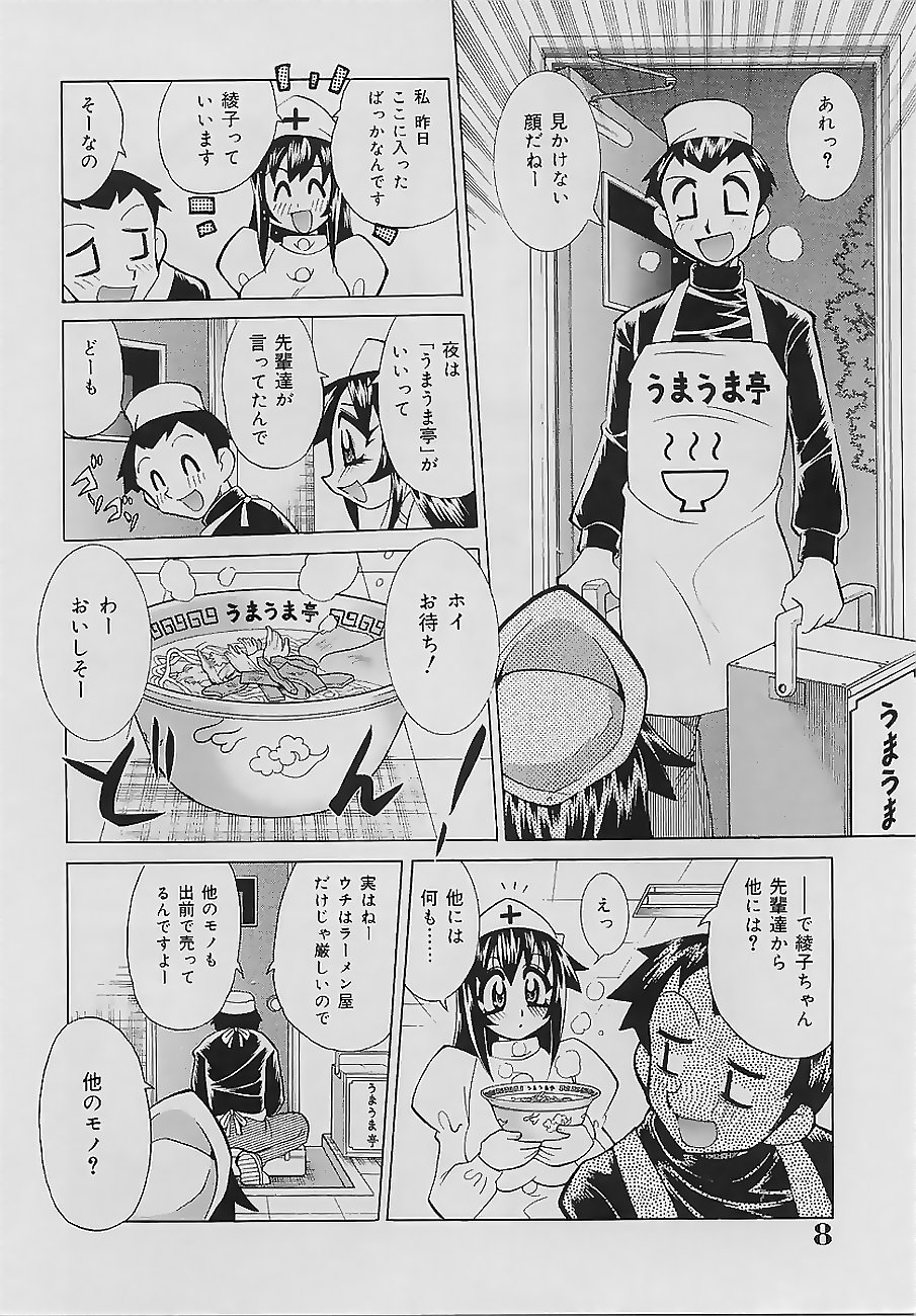 [河本ひろし] 爆乳ナース 夜の濡れ濡れ検診