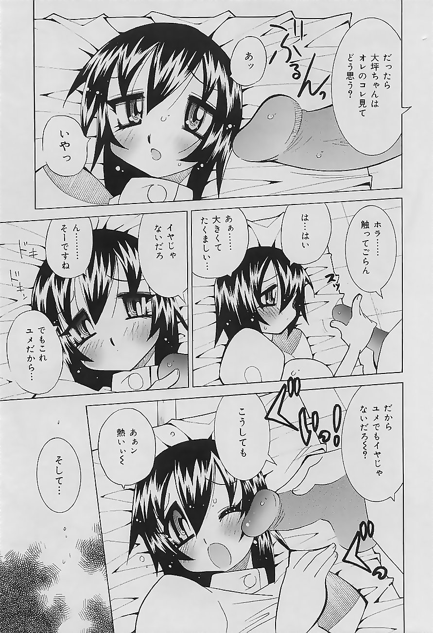 [河本ひろし] 爆乳ナース 夜の濡れ濡れ検診