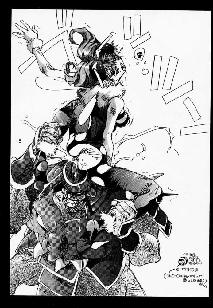 (C52) [丹下拳闘倶楽部 (よろず)] FUNKY ANIMAL THE SUPER (ヴァンパイアセイヴァー)