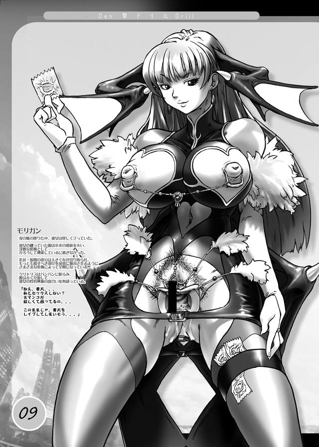 (C73) [満珍楼 (COSiNE, ICE, けちん)] DRILL SERIES Vol.25 Den Drill (カプコン)