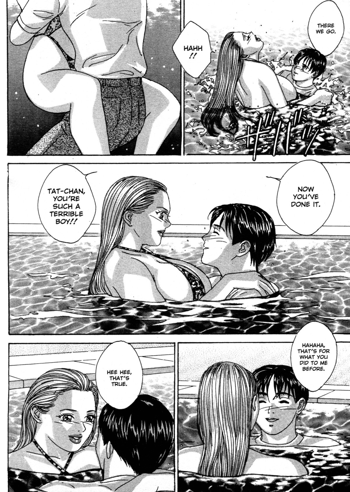 [にしまきとおる] ブルー・アイズ 第3巻 [英訳] [無修正]