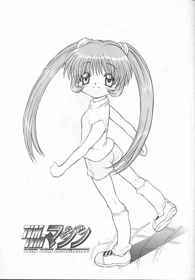 [TIMTIMマシン (花田蘭丸, カズマ・G-VERSION)] TIMTIMマシン10号 (AIR)