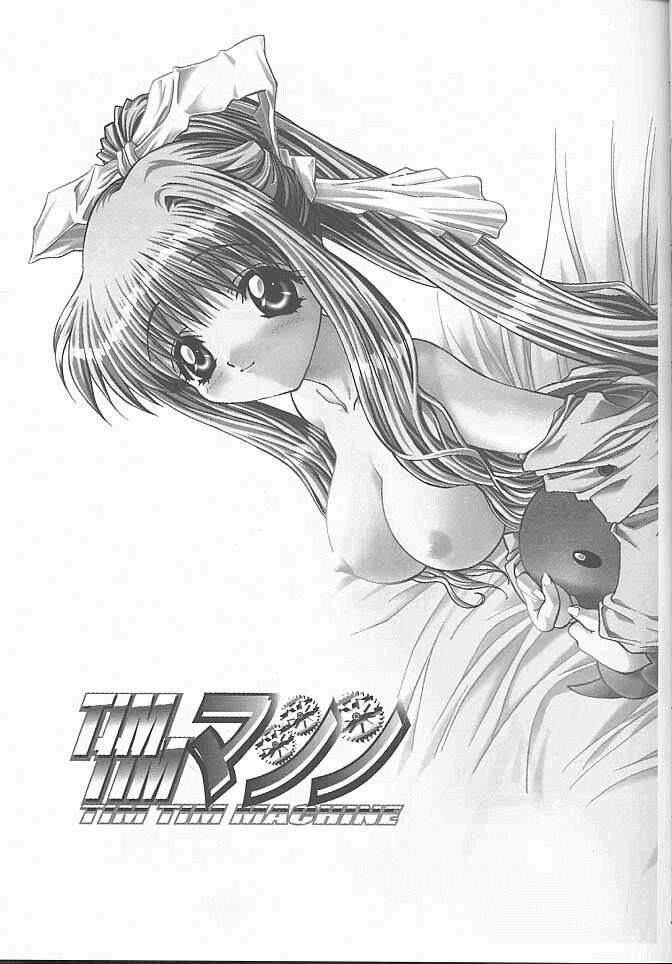[TIMTIMマシン (花田蘭丸, カズマ・G-VERSION)] TIMTIMマシン10号 (AIR)
