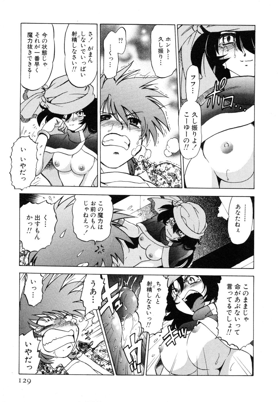 [みた森たつや] さらく～る 新裝版 1