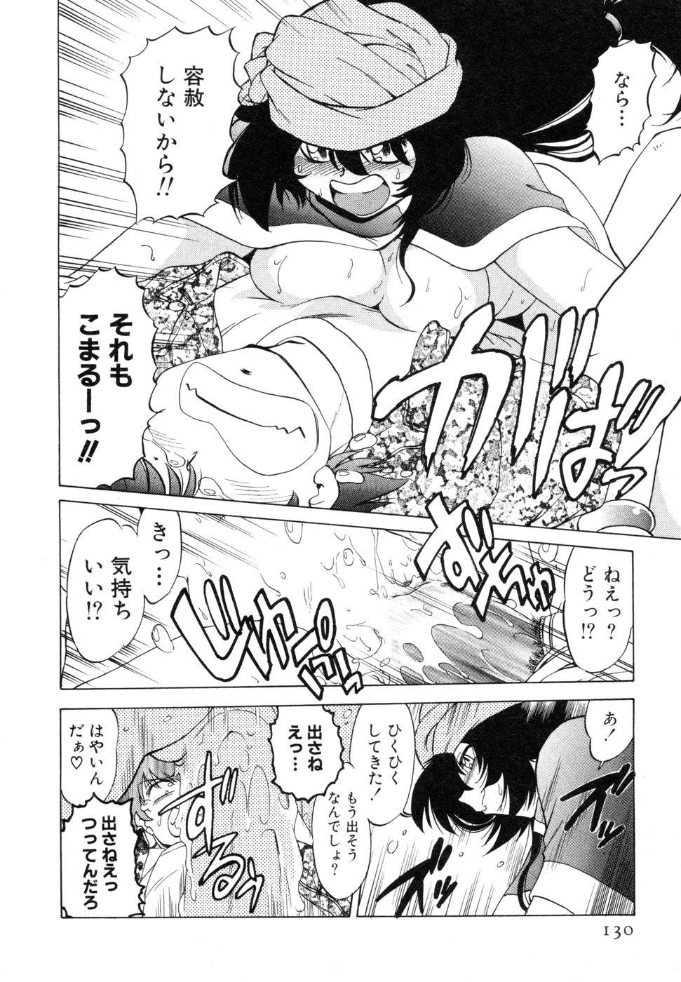[みた森たつや] さらく～る 新裝版 1