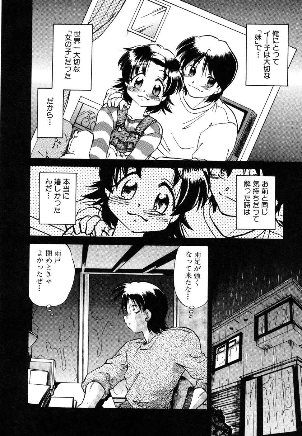 [みた森たつや] さらく～る 新裝版 1