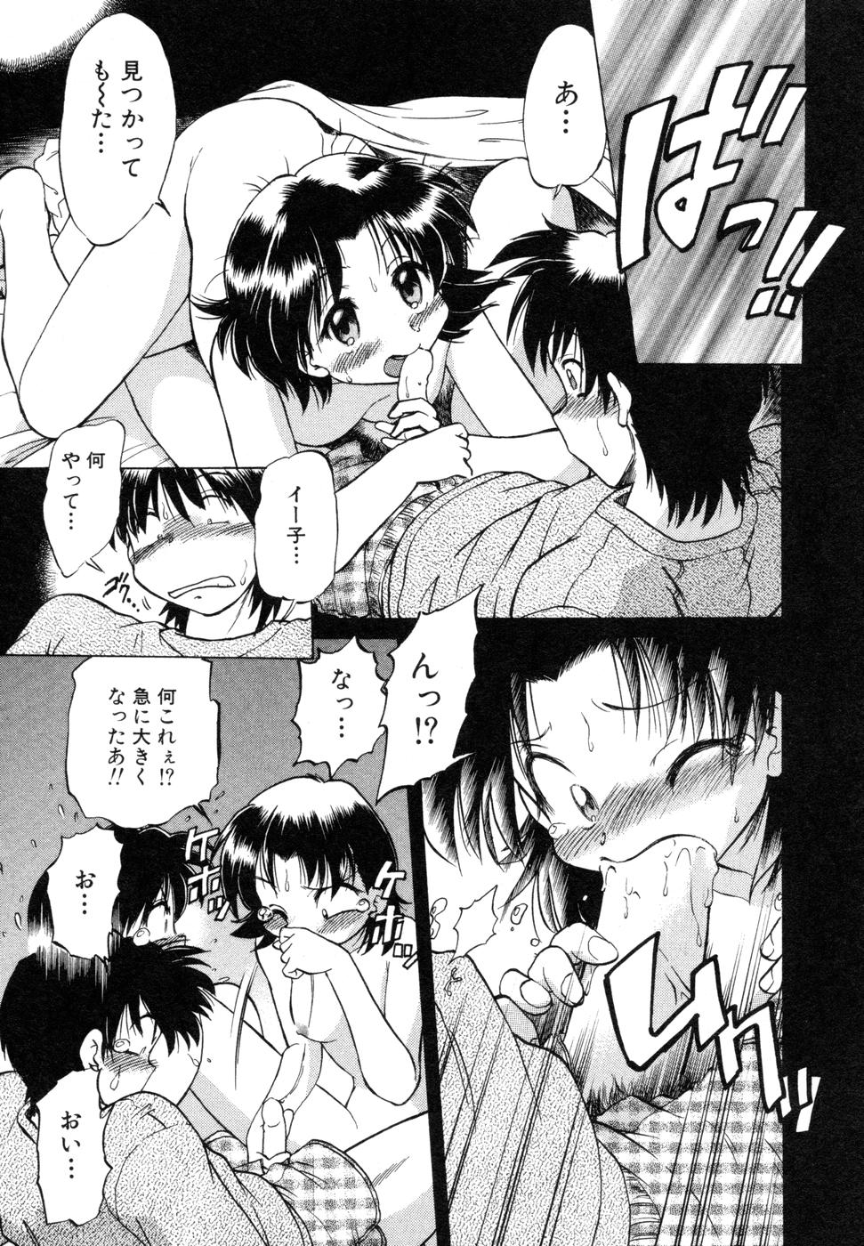[みた森たつや] さらく～る 新裝版 1