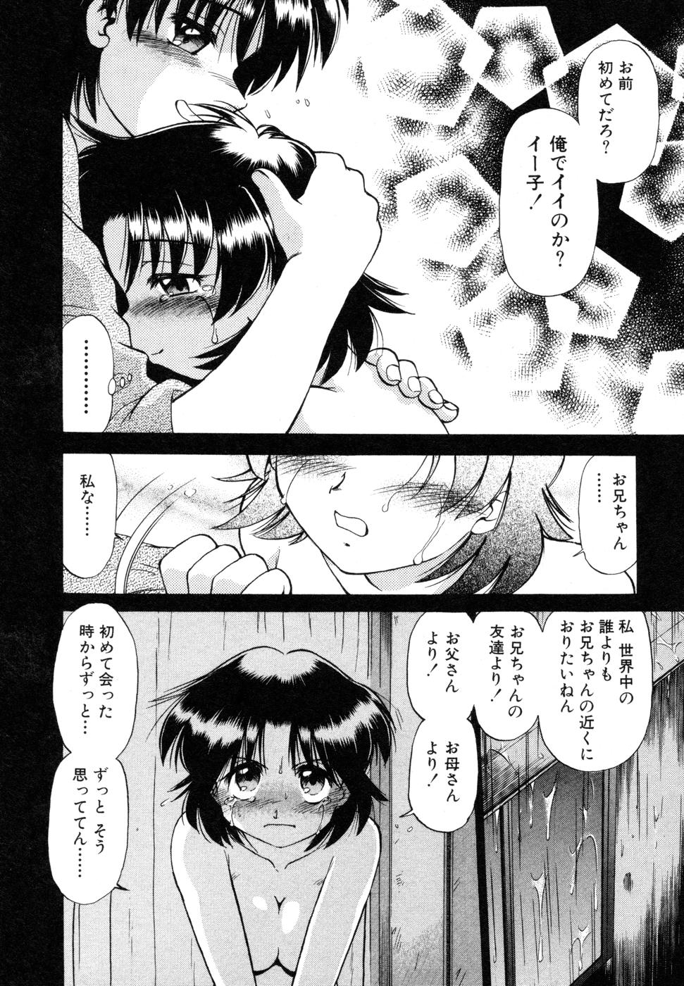 [みた森たつや] さらく～る 新裝版 1