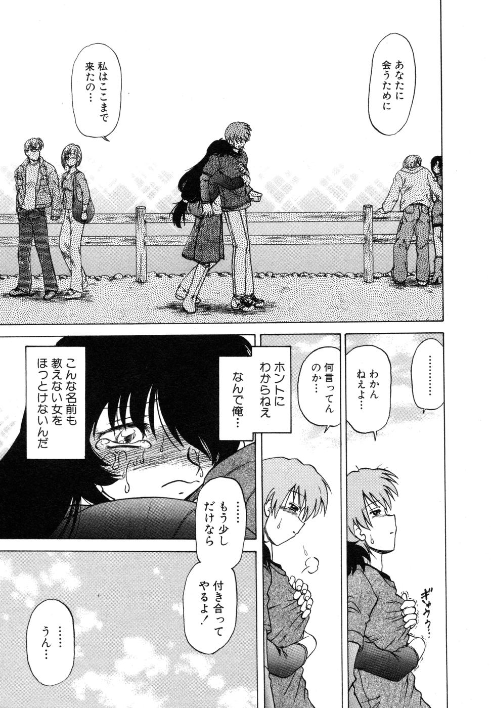 [みた森たつや] さらく～る 新裝版 1