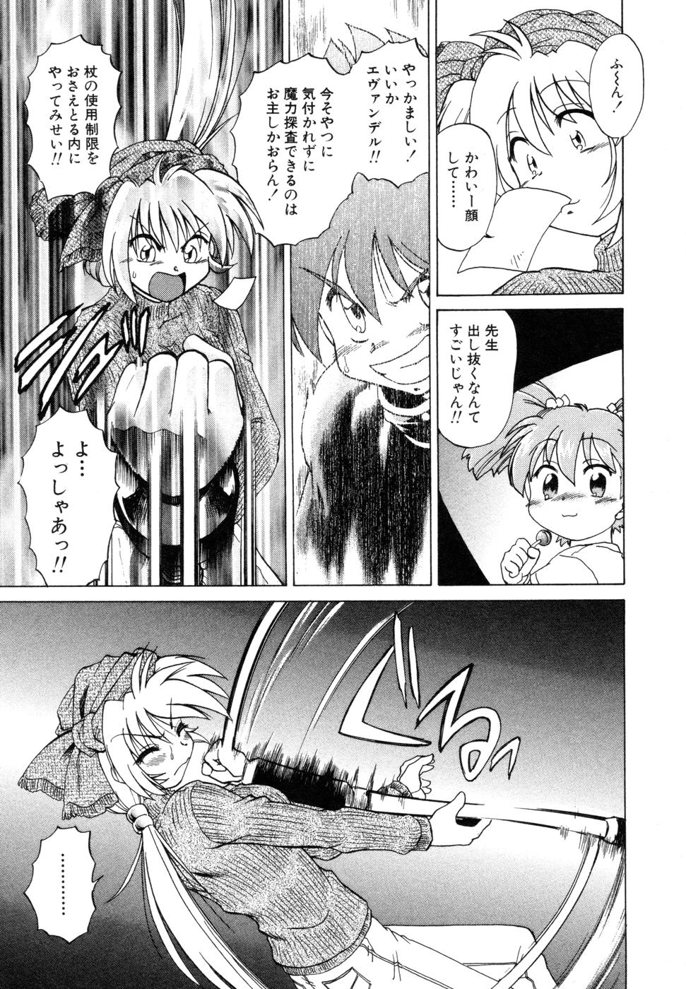[みた森たつや] さらく～る 新裝版 1