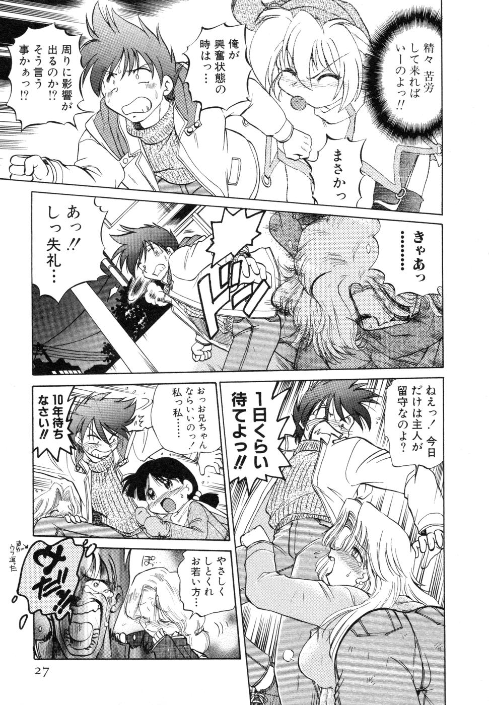 [みた森たつや] さらく～る 新裝版 1