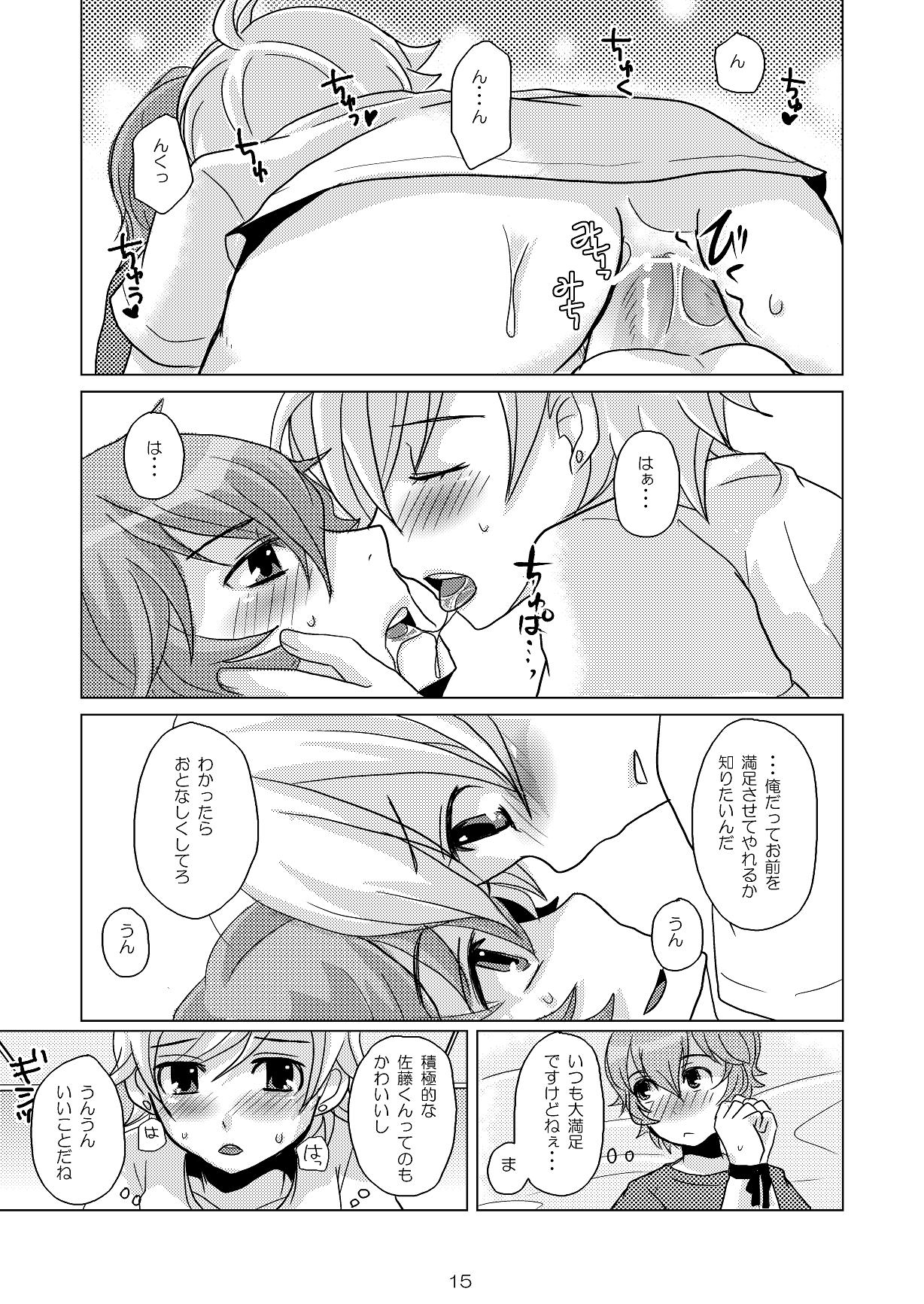 (C76) [P-ME (坂井リンゴ)] Wiegenlied