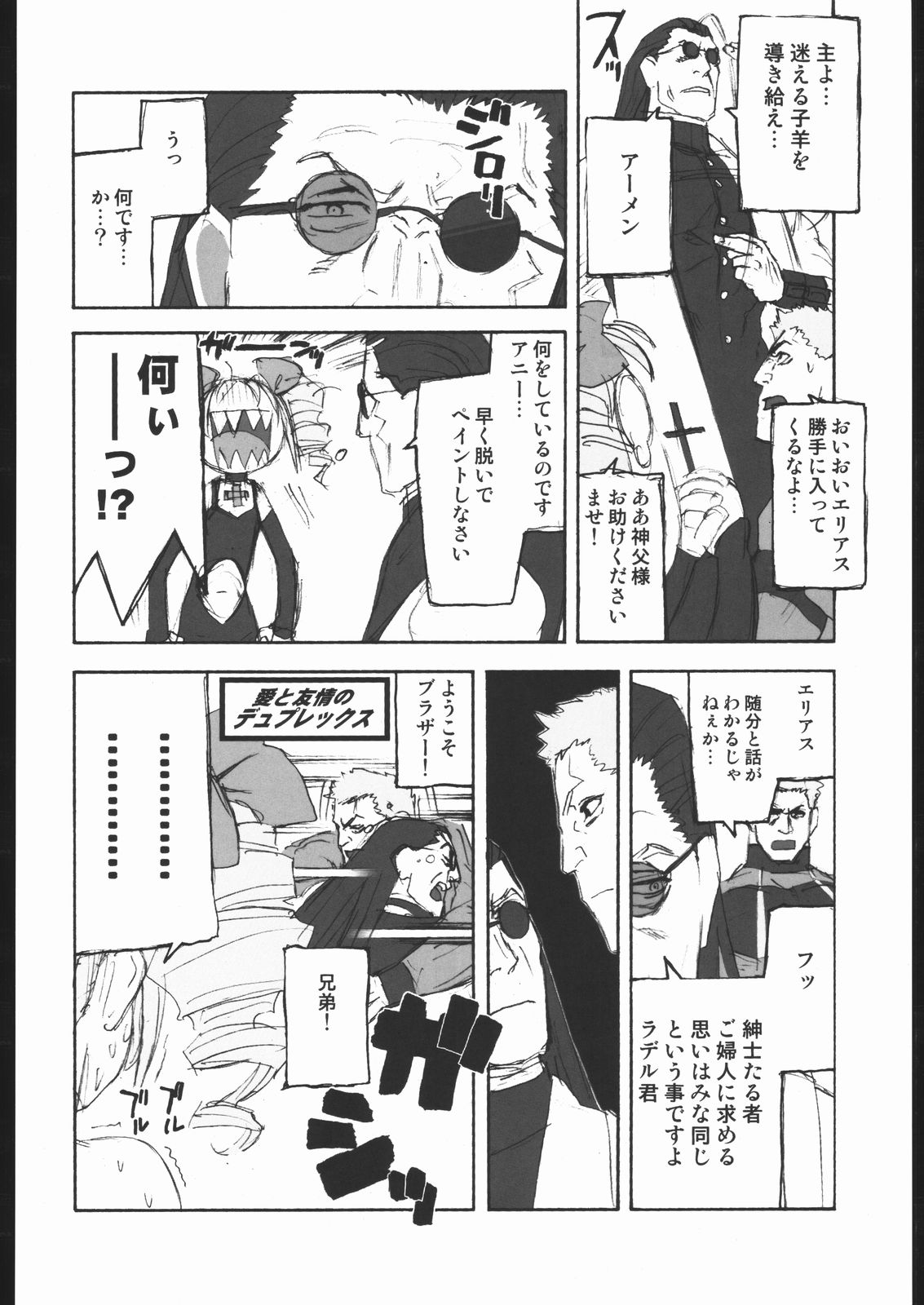 [播磨屋] 春夏秋冬7.5