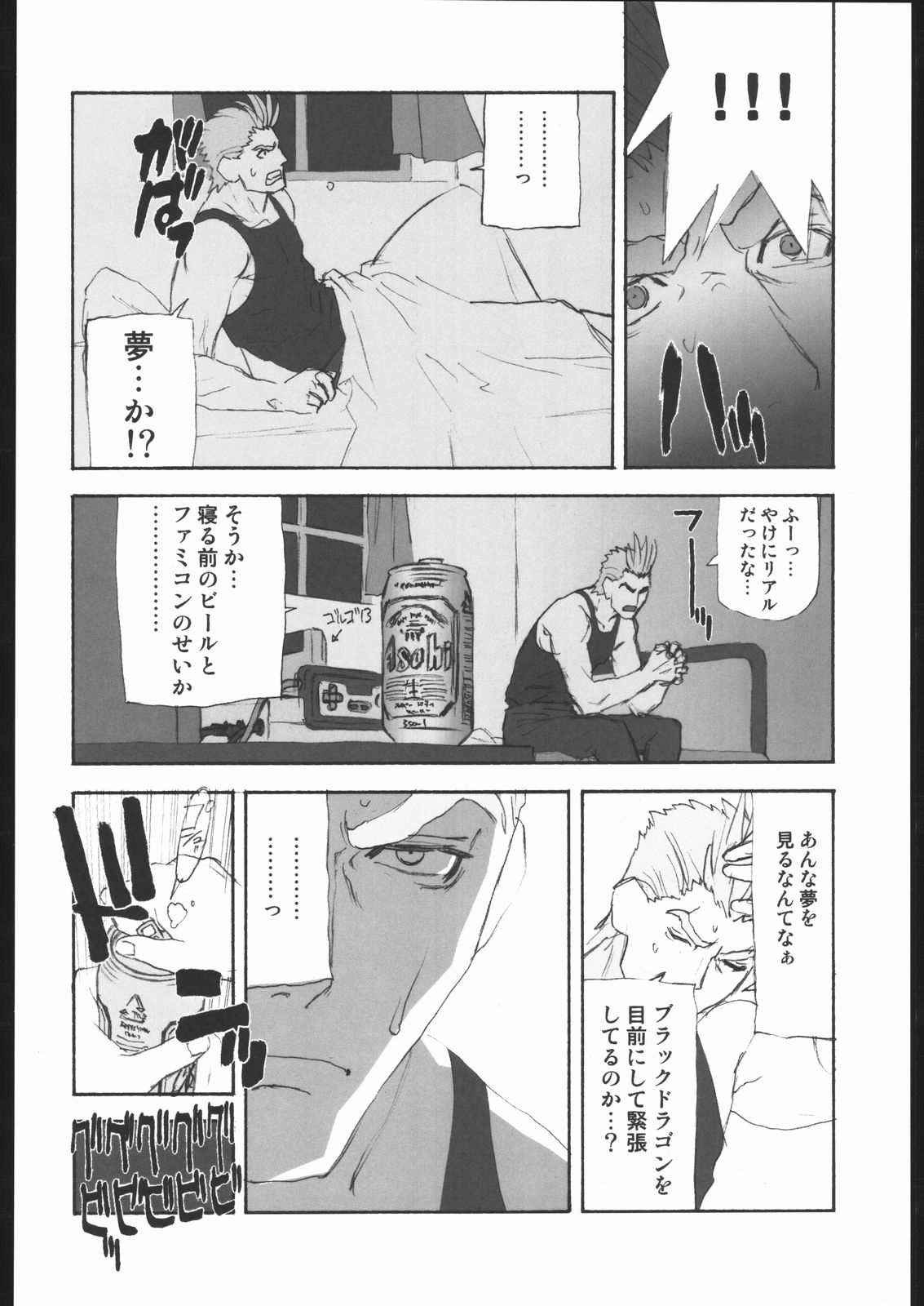 [播磨屋] 春夏秋冬7.5