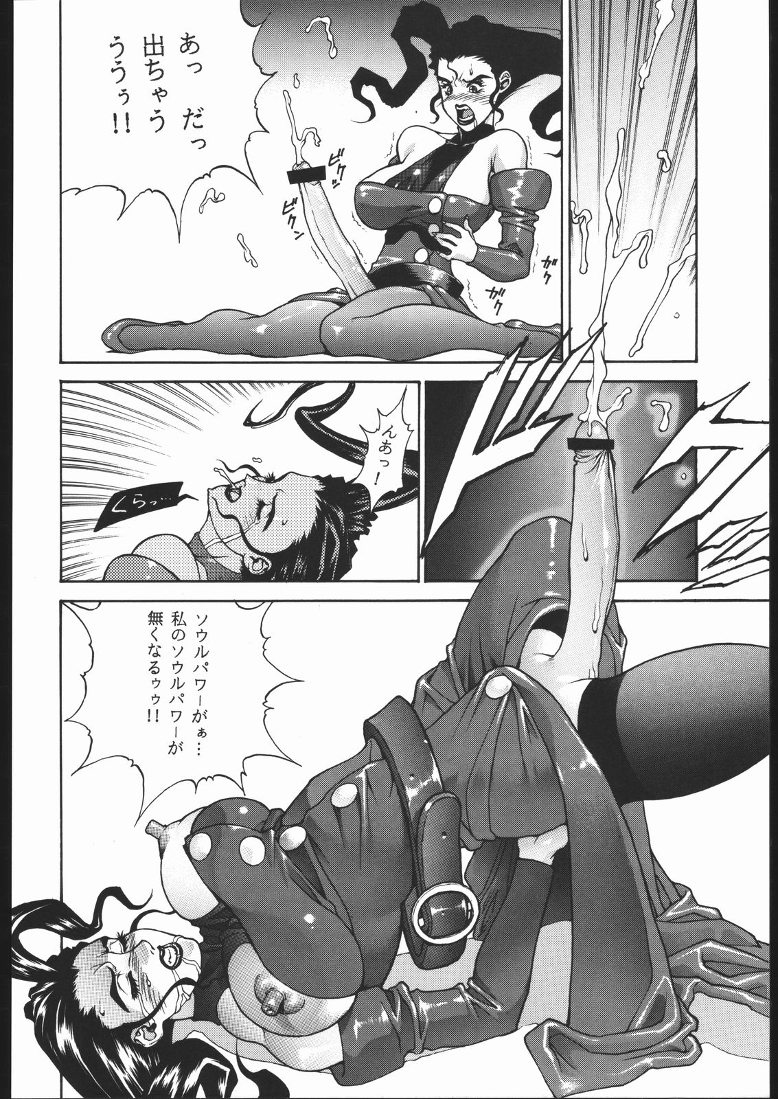 [もっちー王国 (よろず)] GOLD EXPERIENCE (よろず)