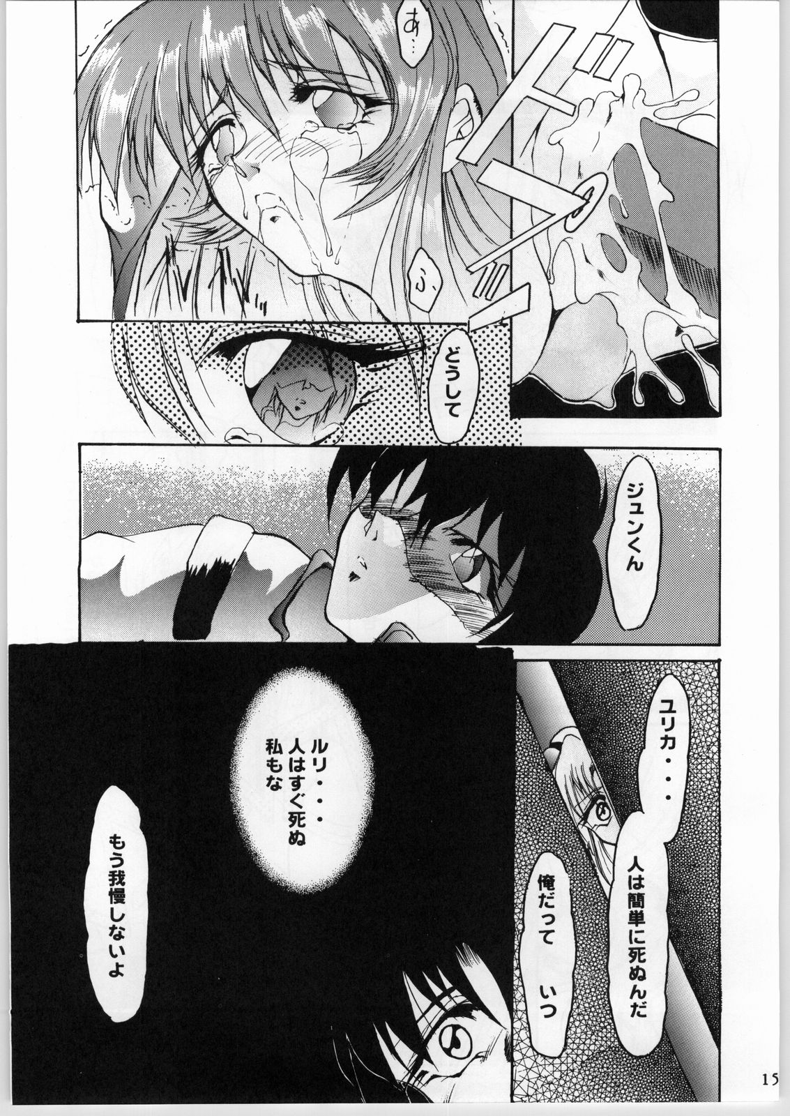 【各種】まほもの（AXS）