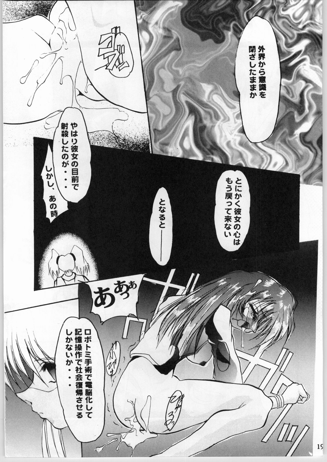 【各種】まほもの（AXS）