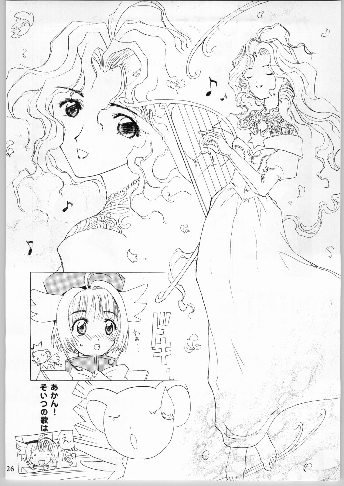 【各種】まほもの（AXS）
