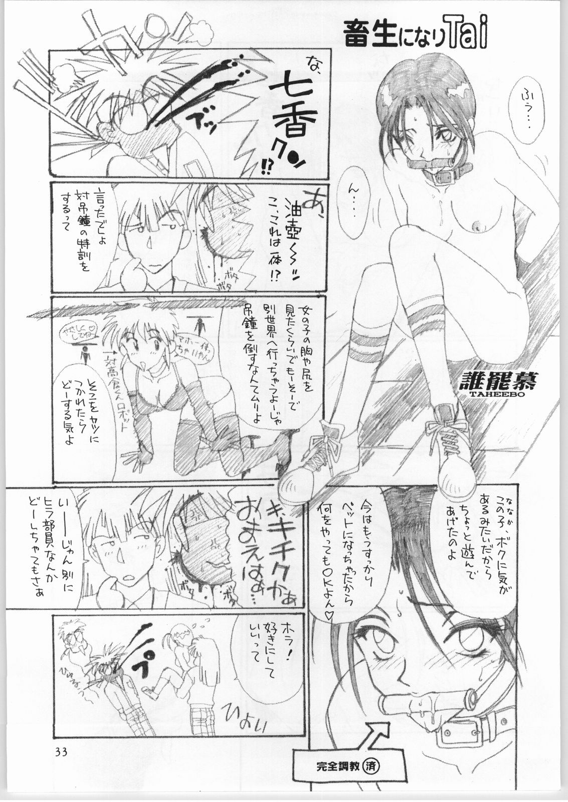 【各種】まほもの（AXS）