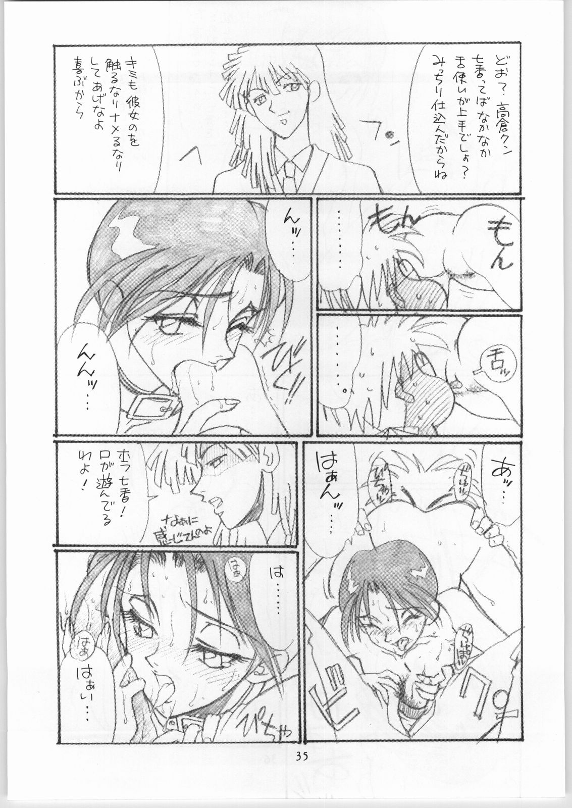 【各種】まほもの（AXS）