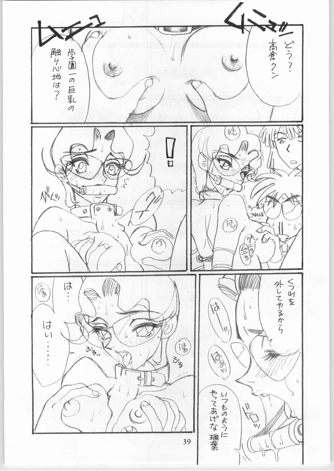【各種】まほもの（AXS）