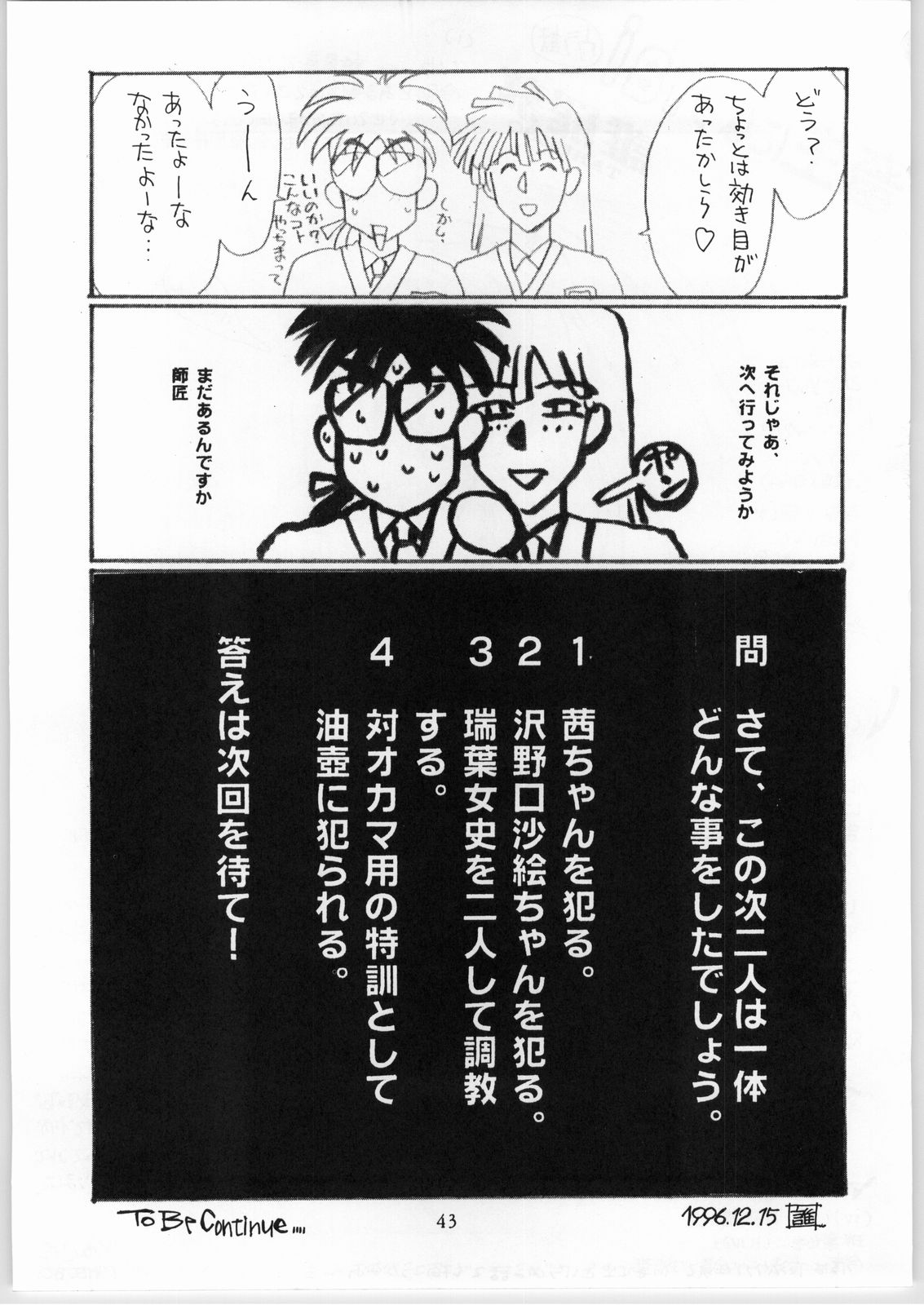【各種】まほもの（AXS）