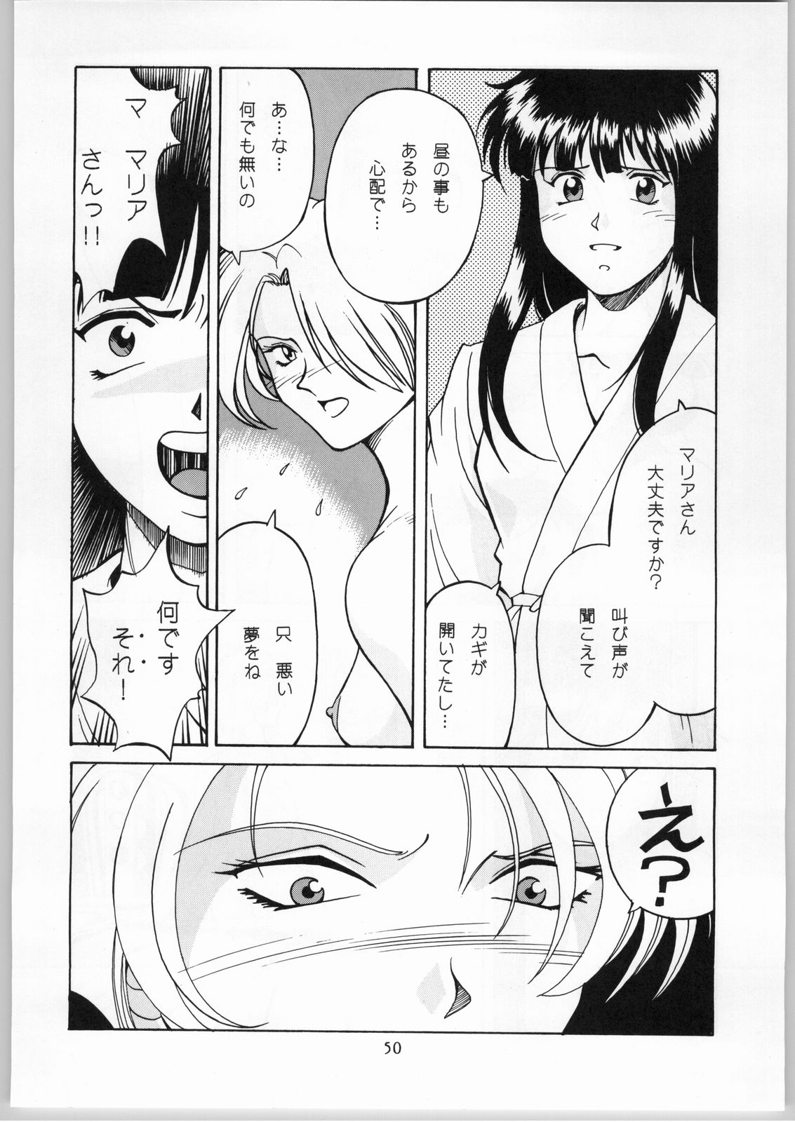 【各種】まほもの（AXS）