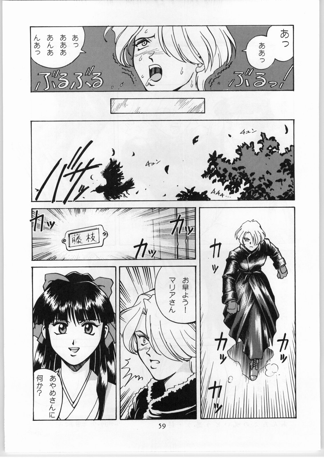 【各種】まほもの（AXS）