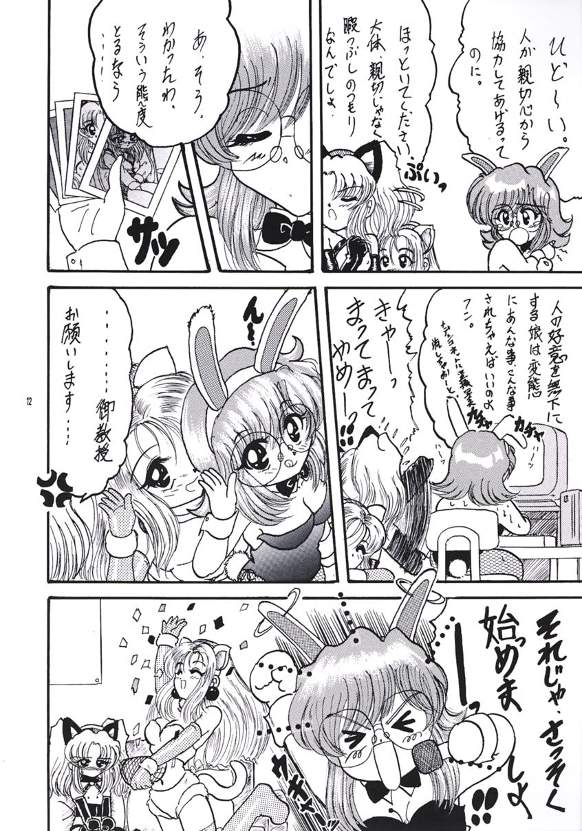 (C55) [Lゲージ社 (昇竜)] R2 (ロックマン)