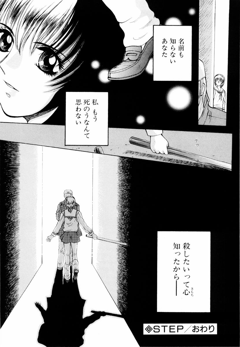 [あろうれい] あおいのきみ 上巻