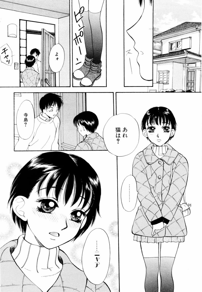 [あろうれい] あおいのきみ 上巻