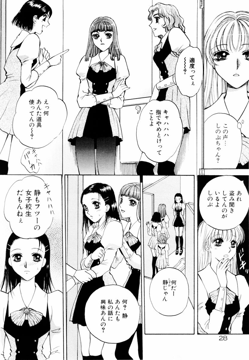 [あろうれい] あおいのきみ 上巻