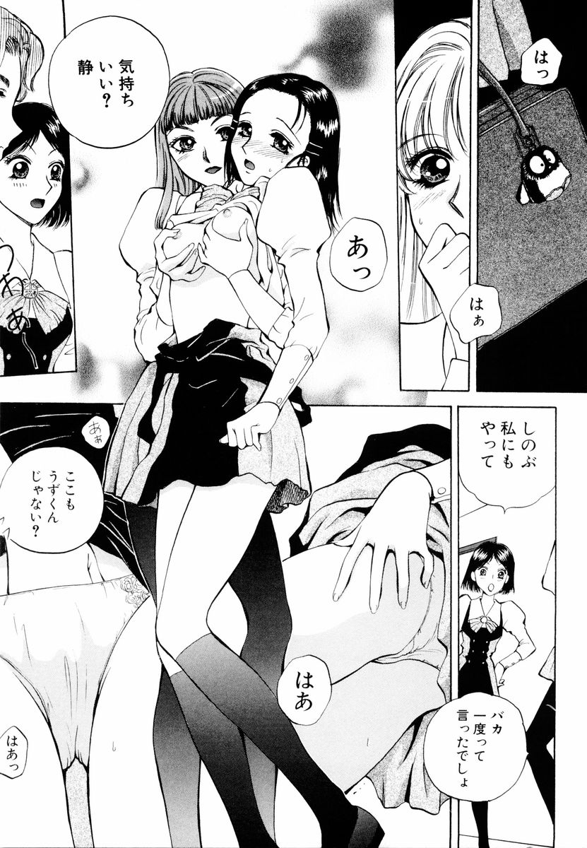 [あろうれい] あおいのきみ 上巻