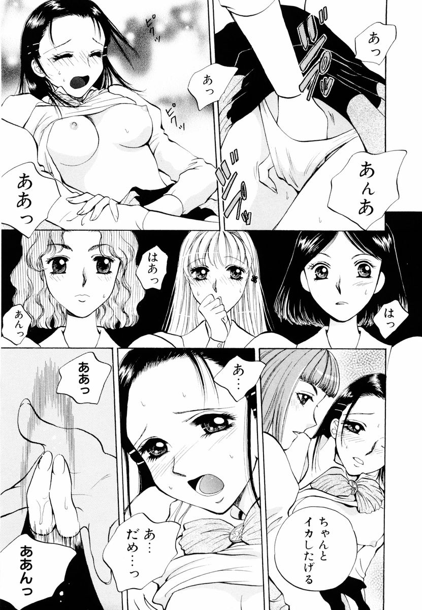 [あろうれい] あおいのきみ 上巻