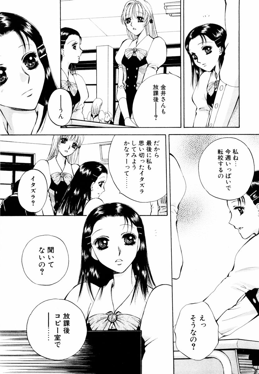 [あろうれい] あおいのきみ 上巻