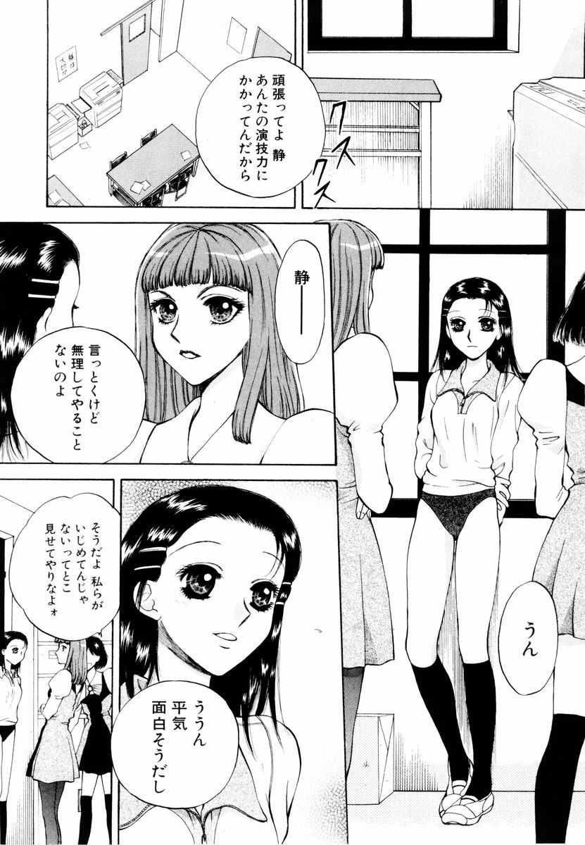 [あろうれい] あおいのきみ 上巻