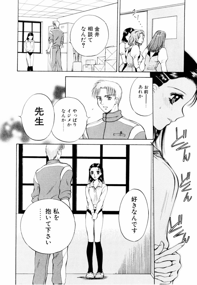 [あろうれい] あおいのきみ 上巻