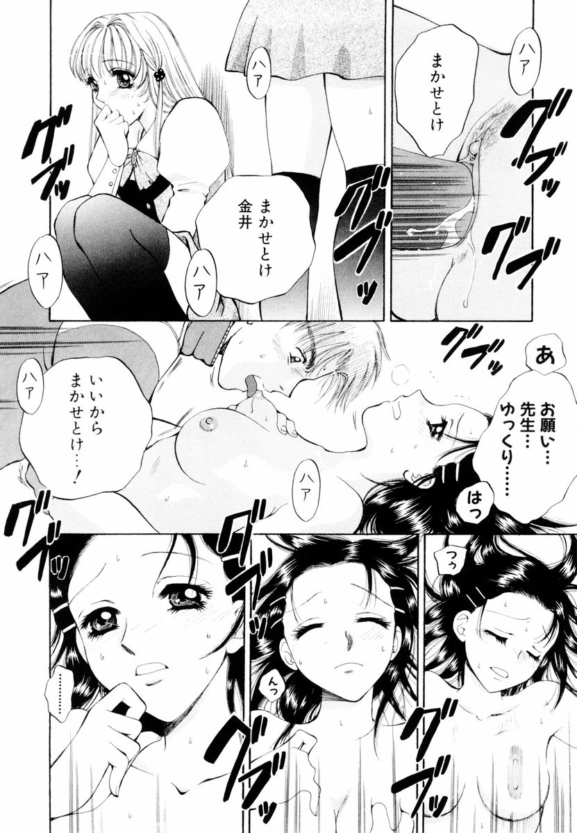 [あろうれい] あおいのきみ 上巻