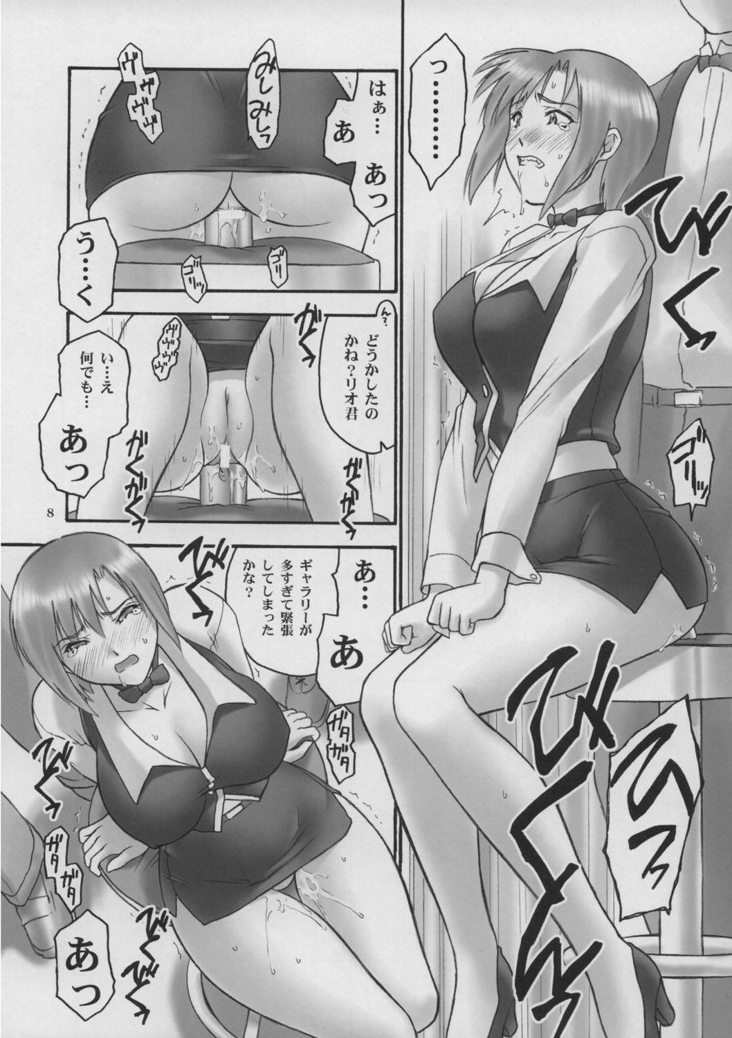 (Cレヴォ37) [へらぶな (いるまかみり, みぶなつき)] またもや Super BJ (スーパーブラックジャック, ヴァンパイアセイヴァー)