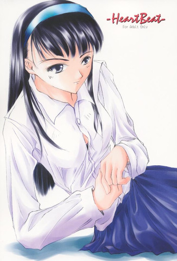 [めでぃかるカンパニー (川邑司)] HeartBeat